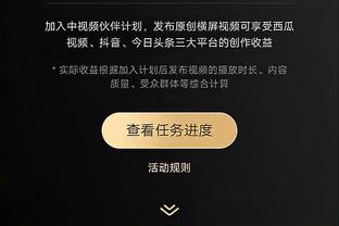 空气表现？乔治首节4中0+1失误 只抢了1个篮板